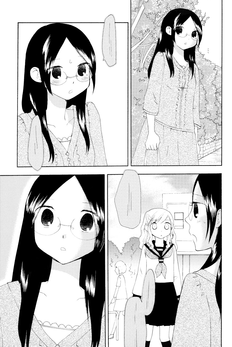 Sore ga Kimi ni Naru Chapter 6 page 15 - Chapter 6