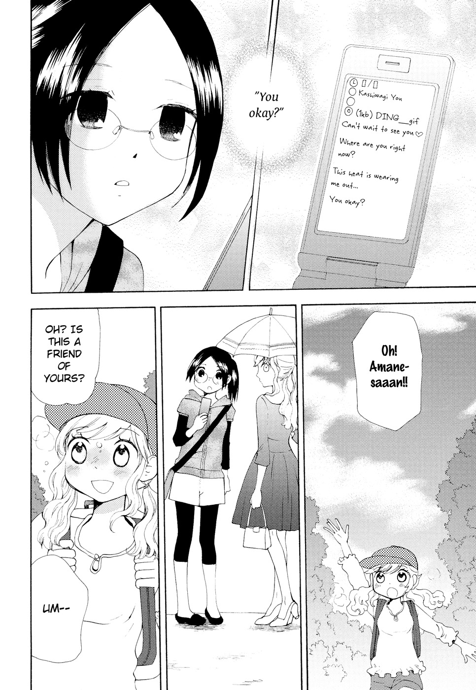 Sore ga Kimi ni Naru Chapter 7 page 10 - Chapter 7