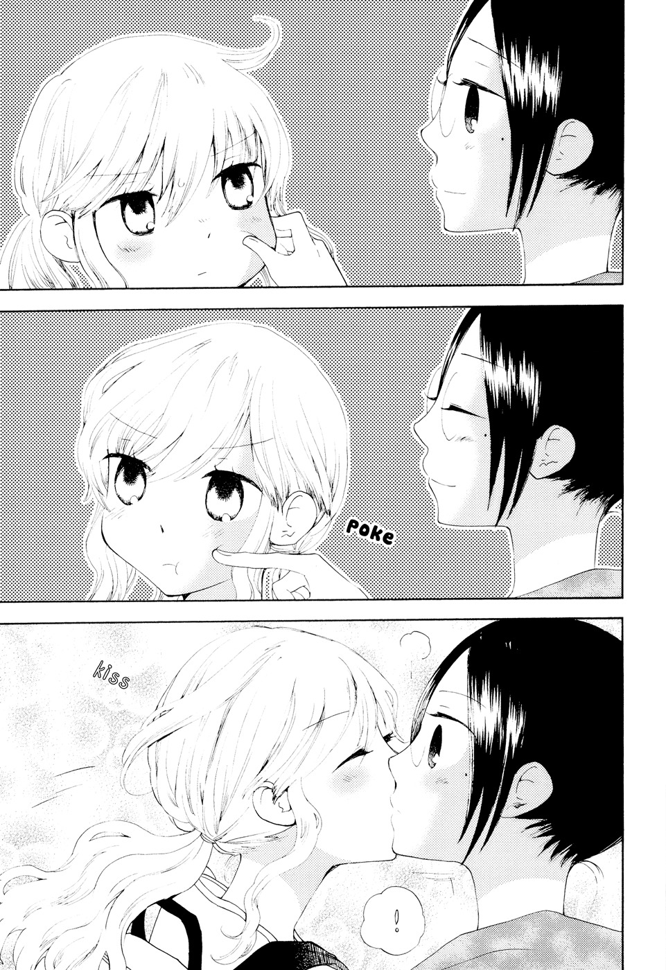 Sore ga Kimi ni Naru Chapter 7 page 17 - Chapter 7