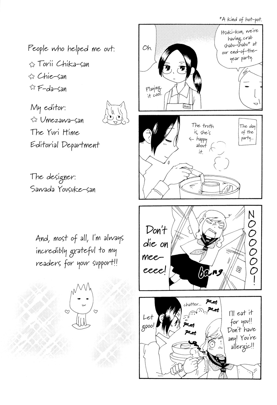 Sore ga Kimi ni Naru Chapter 7 page 27 - Chapter 7