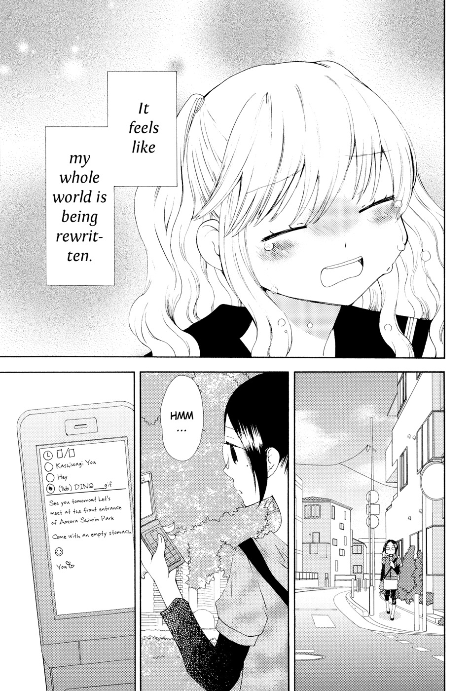 Sore ga Kimi ni Naru Chapter 7 page 3 - Chapter 7