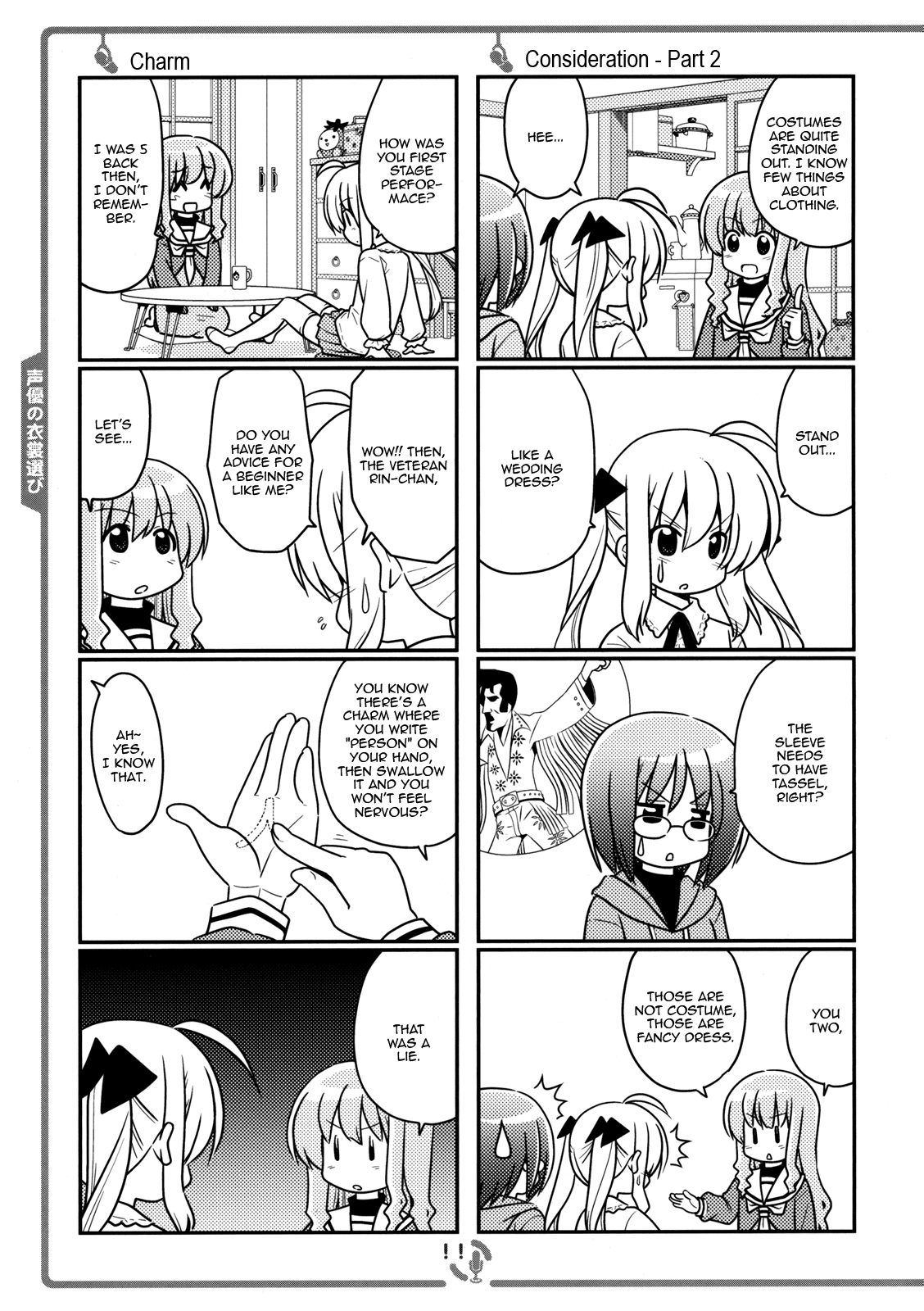 Sore ga Seiyuu! Chapter 0.2 page 10 - Chapter 0 v2 : EX