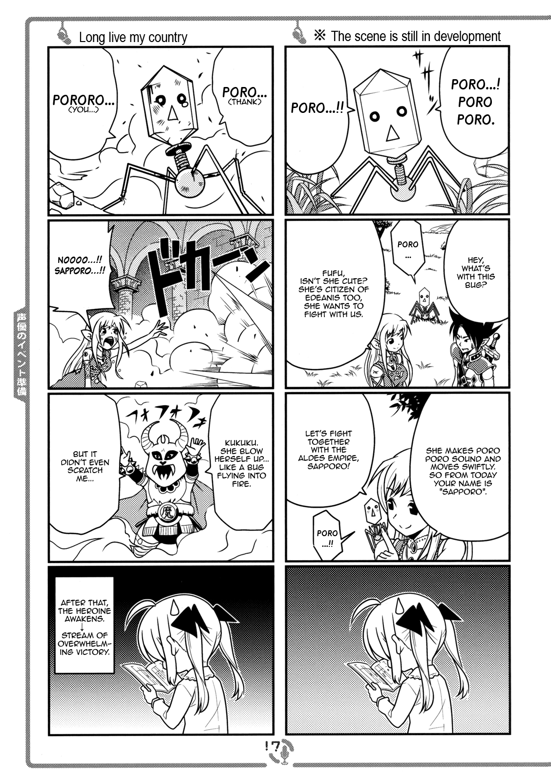 Sore ga Seiyuu! Chapter 0.2 page 16 - Chapter 0 v2 : EX