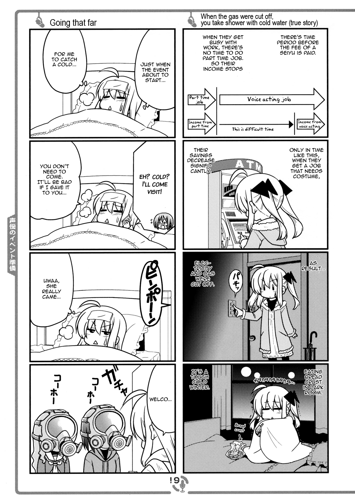 Sore ga Seiyuu! Chapter 0.2 page 18 - Chapter 0 v2 : EX