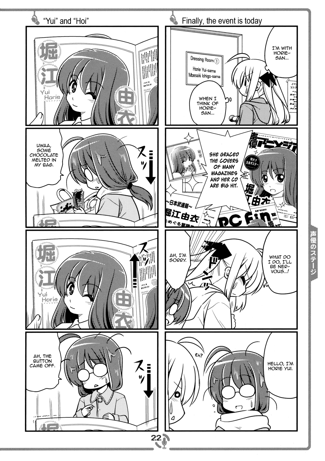 Sore ga Seiyuu! Chapter 0.2 page 21 - Chapter 0 v2 : EX