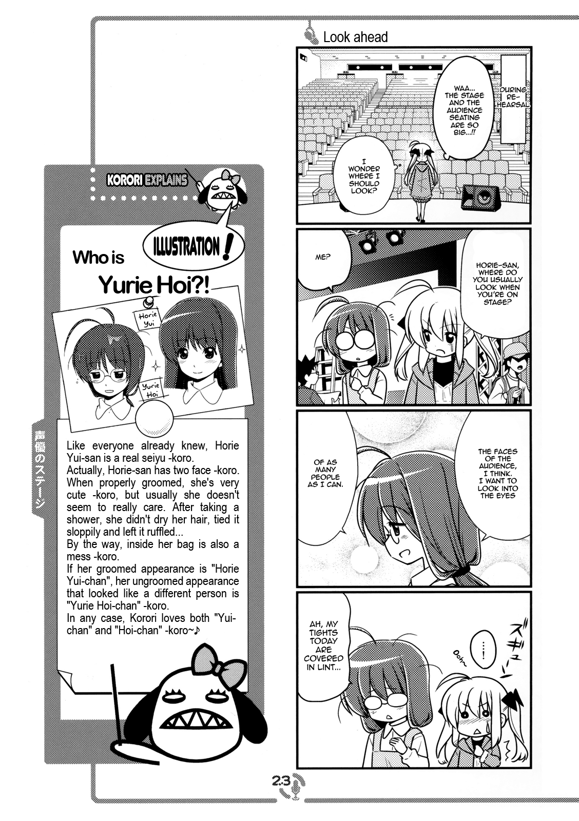 Sore ga Seiyuu! Chapter 0.2 page 22 - Chapter 0 v2 : EX