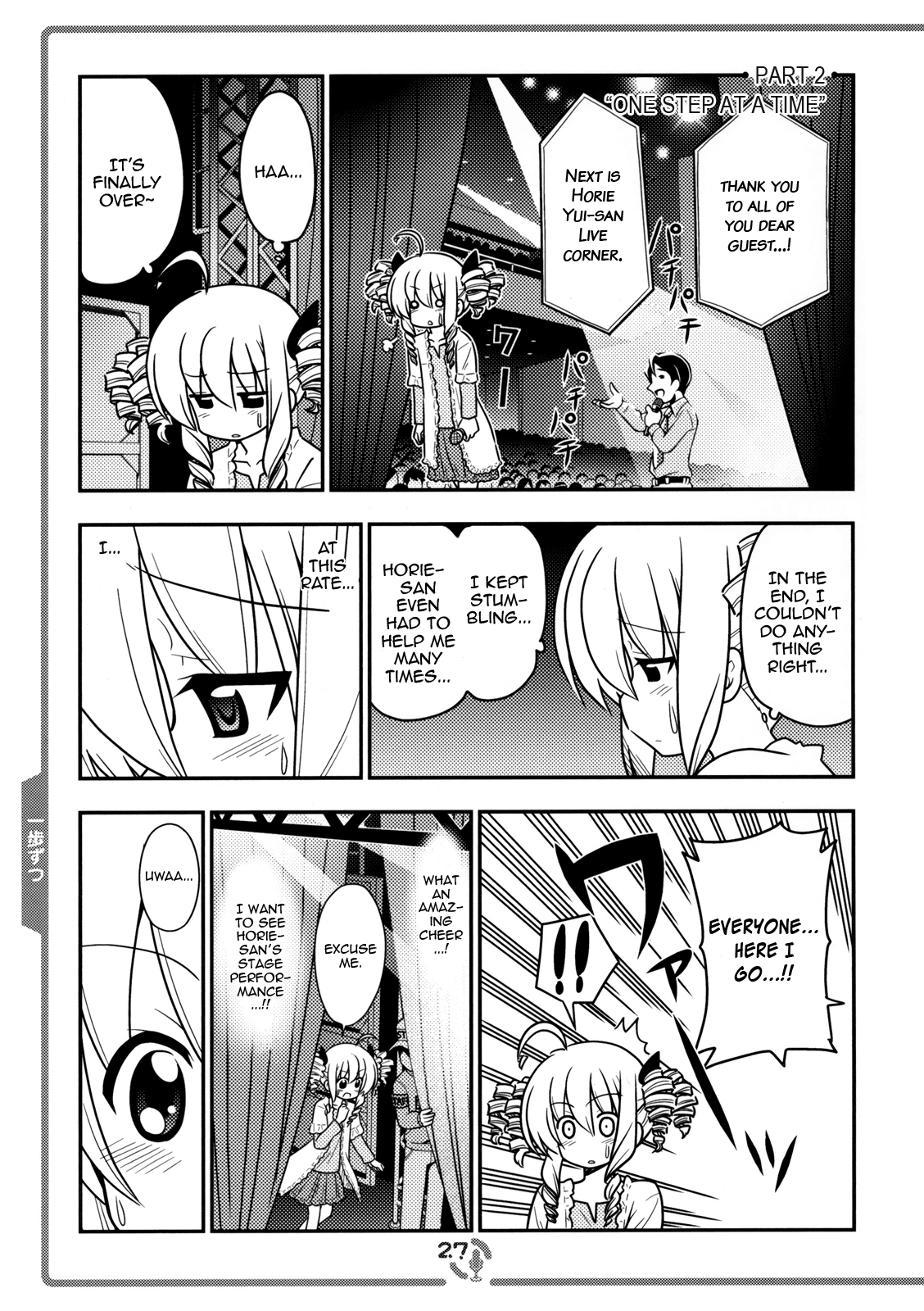 Sore ga Seiyuu! Chapter 0.2 page 26 - Chapter 0 v2 : EX