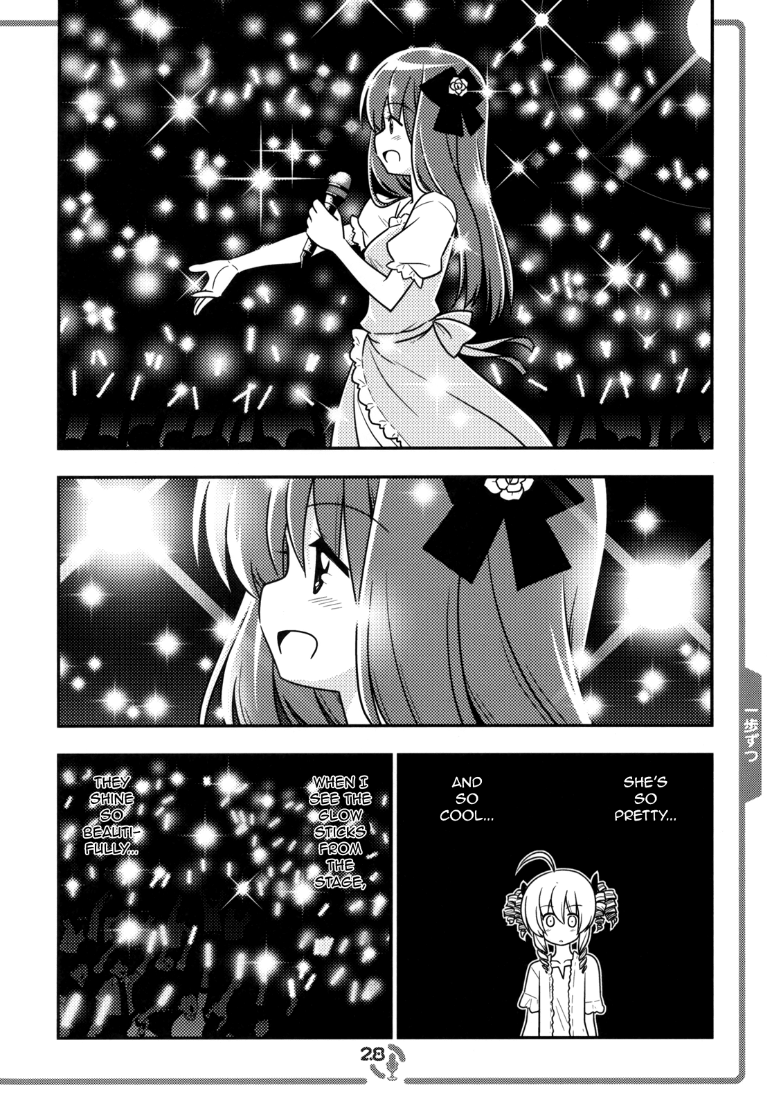 Sore ga Seiyuu! Chapter 0.2 page 27 - Chapter 0 v2 : EX