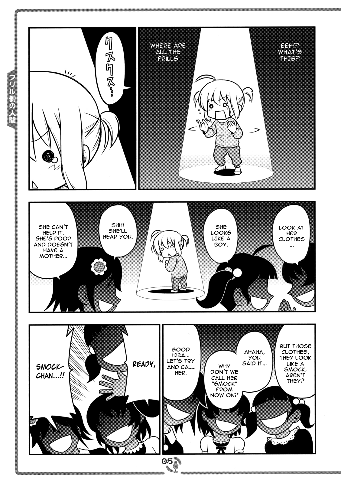 Sore ga Seiyuu! Chapter 0.2 page 4 - Chapter 0 v2 : EX