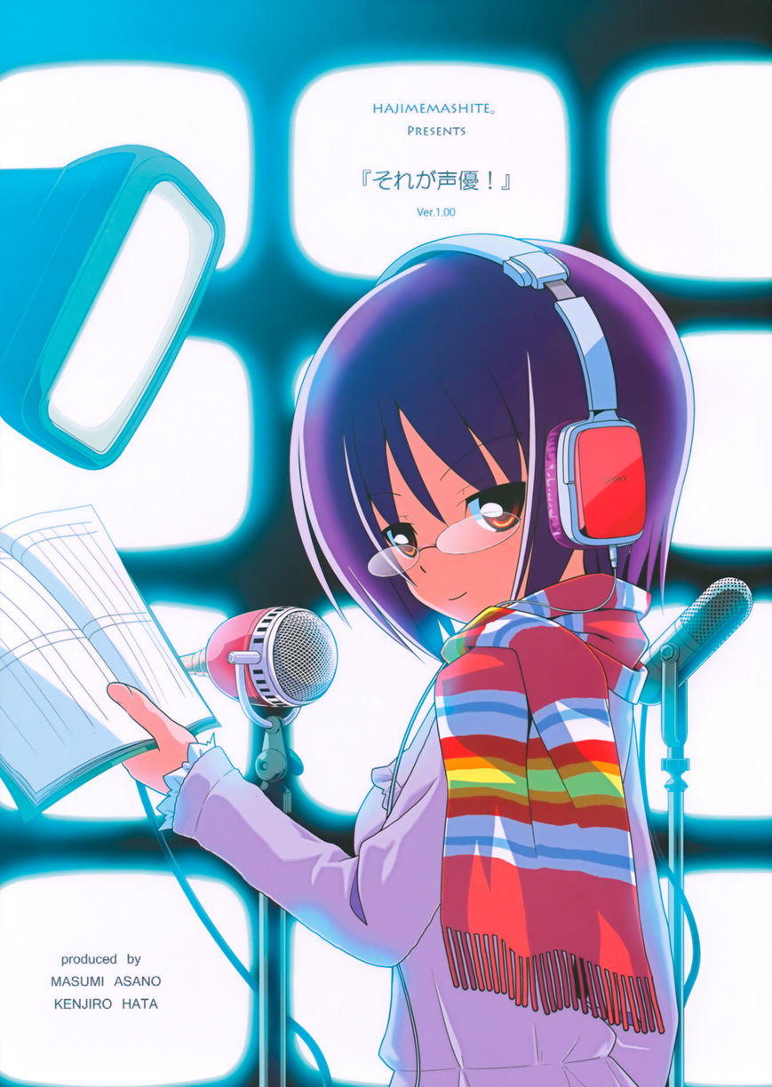 Sore ga Seiyuu! Chapter 1.1 page 1 - Chapter 1.1