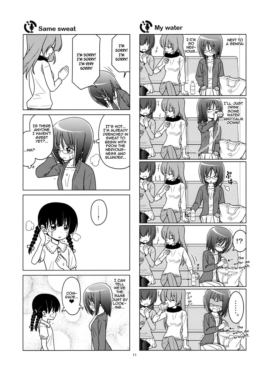 Sore ga Seiyuu! Chapter 1.1 page 10 - Chapter 1.1