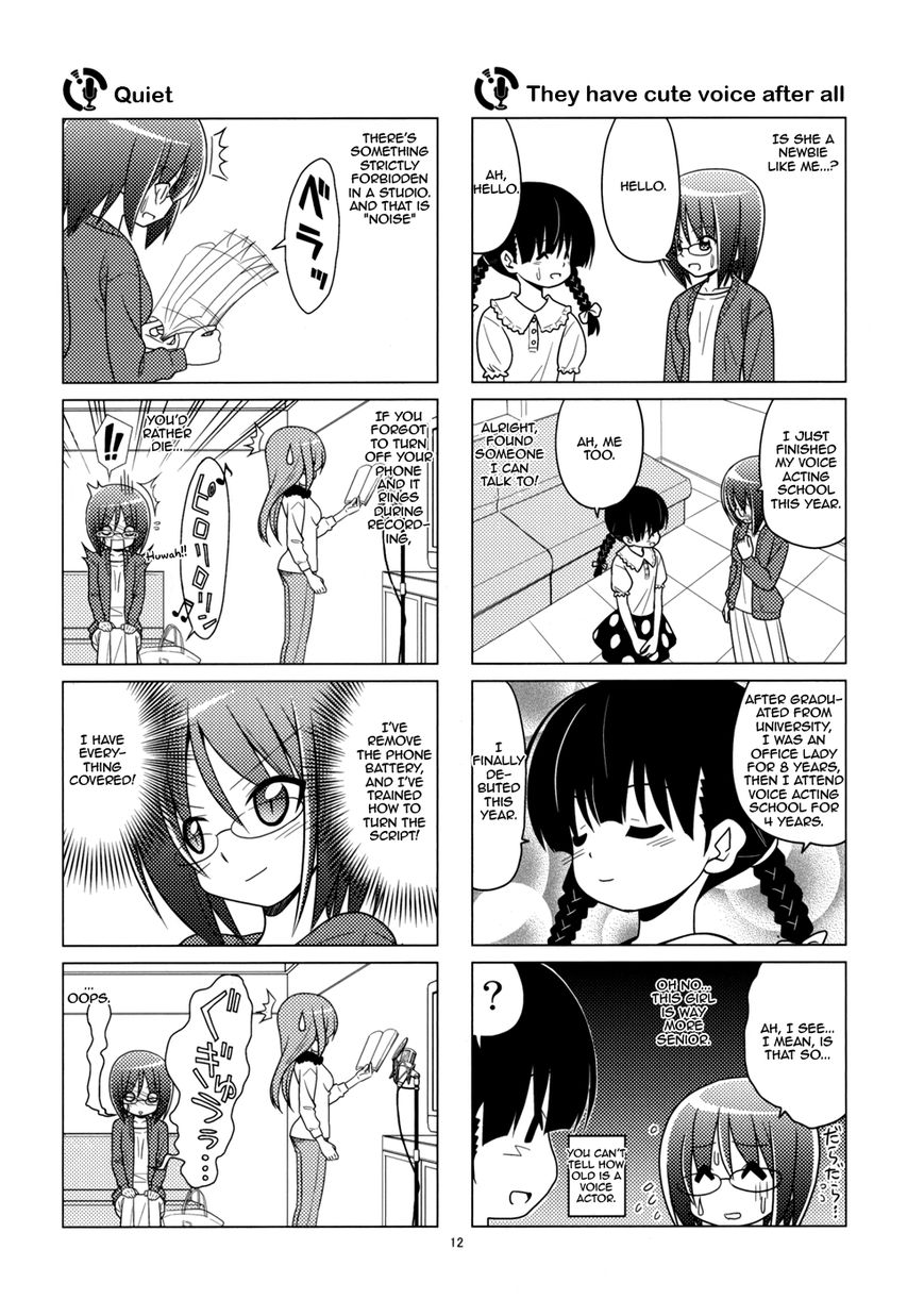 Sore ga Seiyuu! Chapter 1.1 page 11 - Chapter 1.1