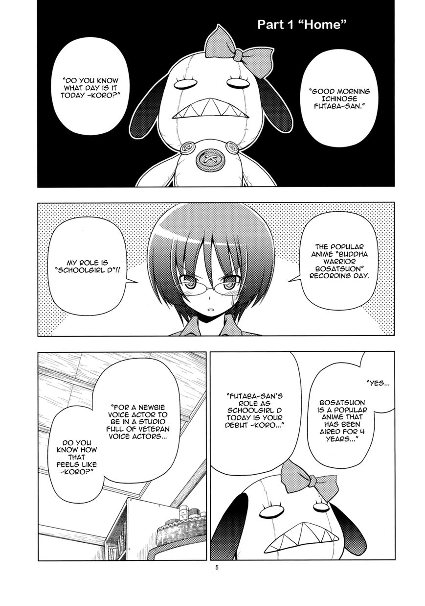 Sore ga Seiyuu! Chapter 1.1 page 4 - Chapter 1.1