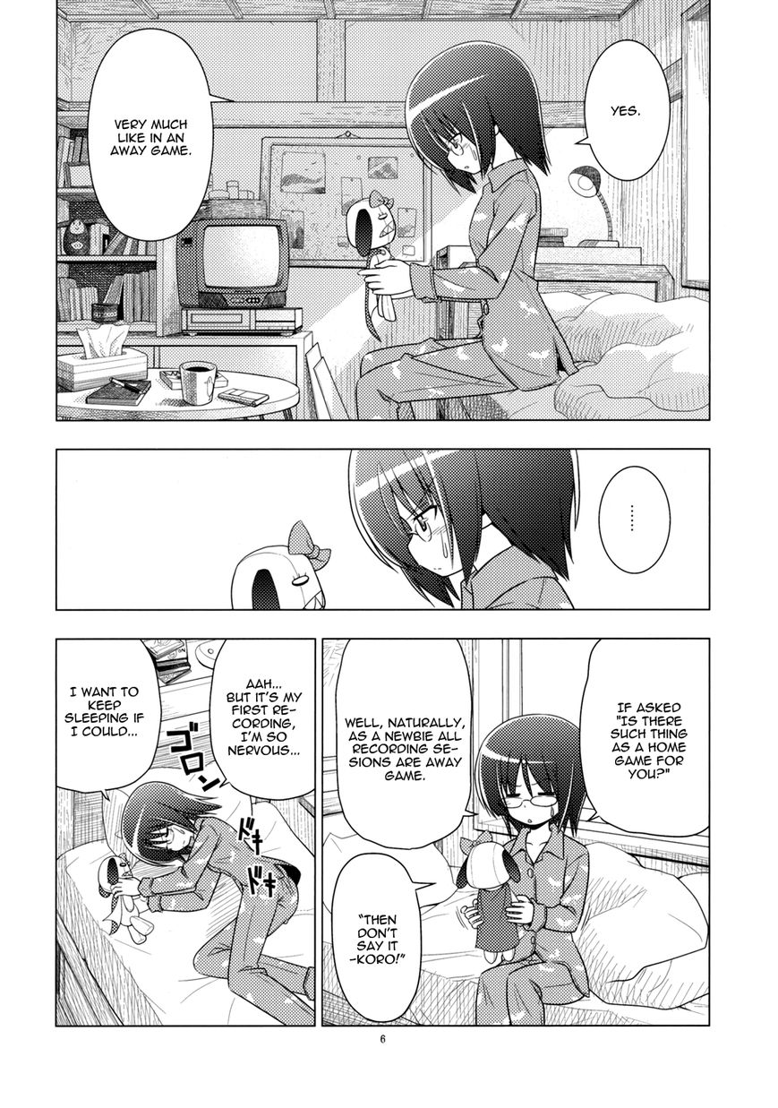 Sore ga Seiyuu! Chapter 1.1 page 5 - Chapter 1.1