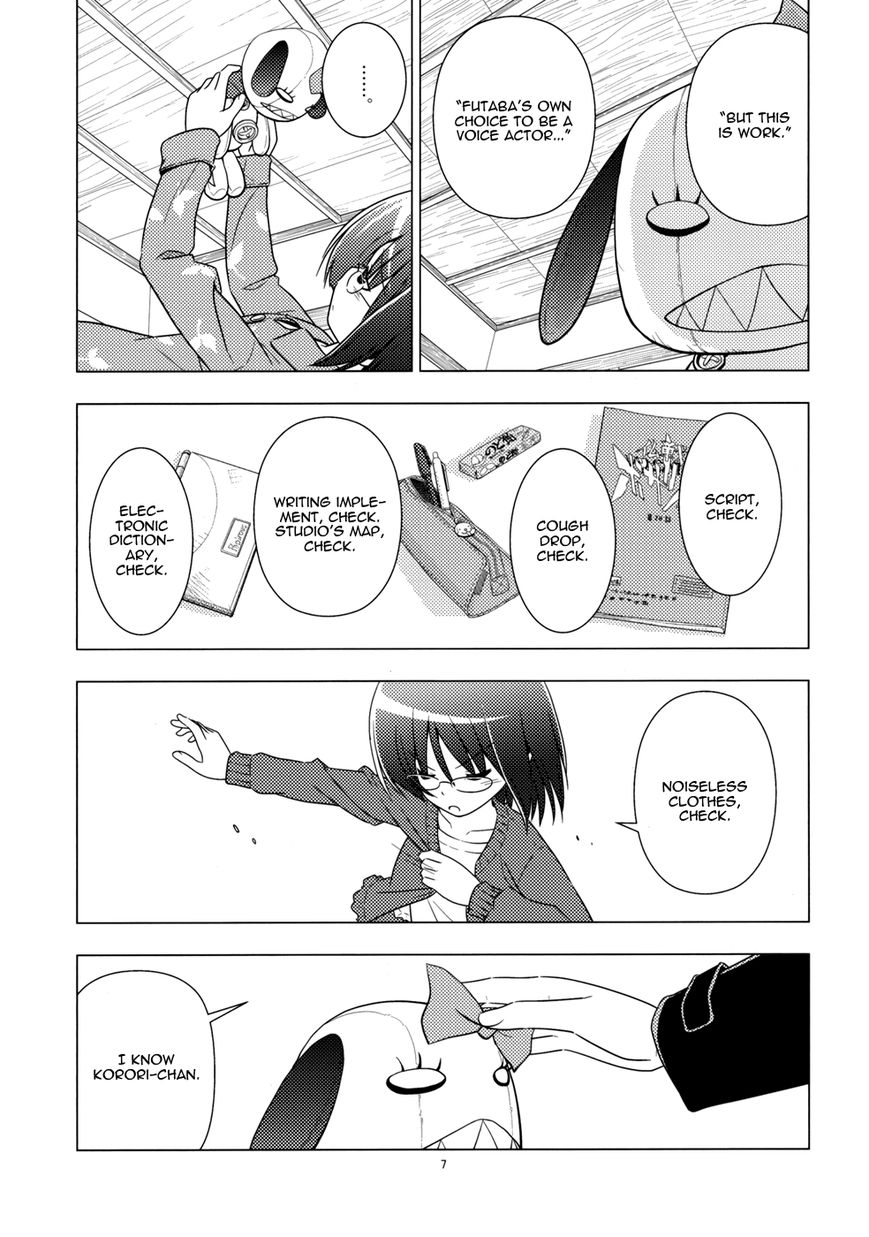 Sore ga Seiyuu! Chapter 1.1 page 6 - Chapter 1.1