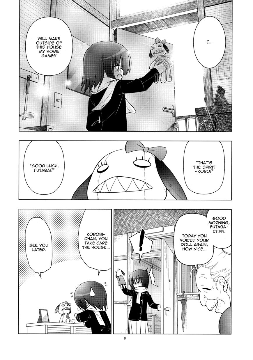 Sore ga Seiyuu! Chapter 1.1 page 7 - Chapter 1.1
