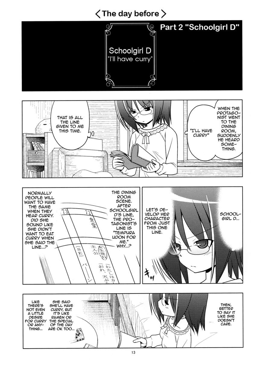 Sore ga Seiyuu! Chapter 1.2 page 1 - Chapter 1.2