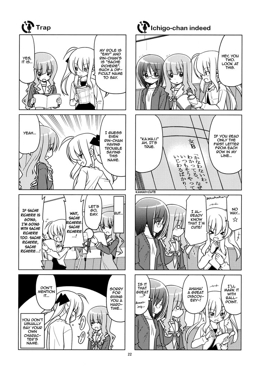 Sore ga Seiyuu! Chapter 1.2 page 10 - Chapter 1.2