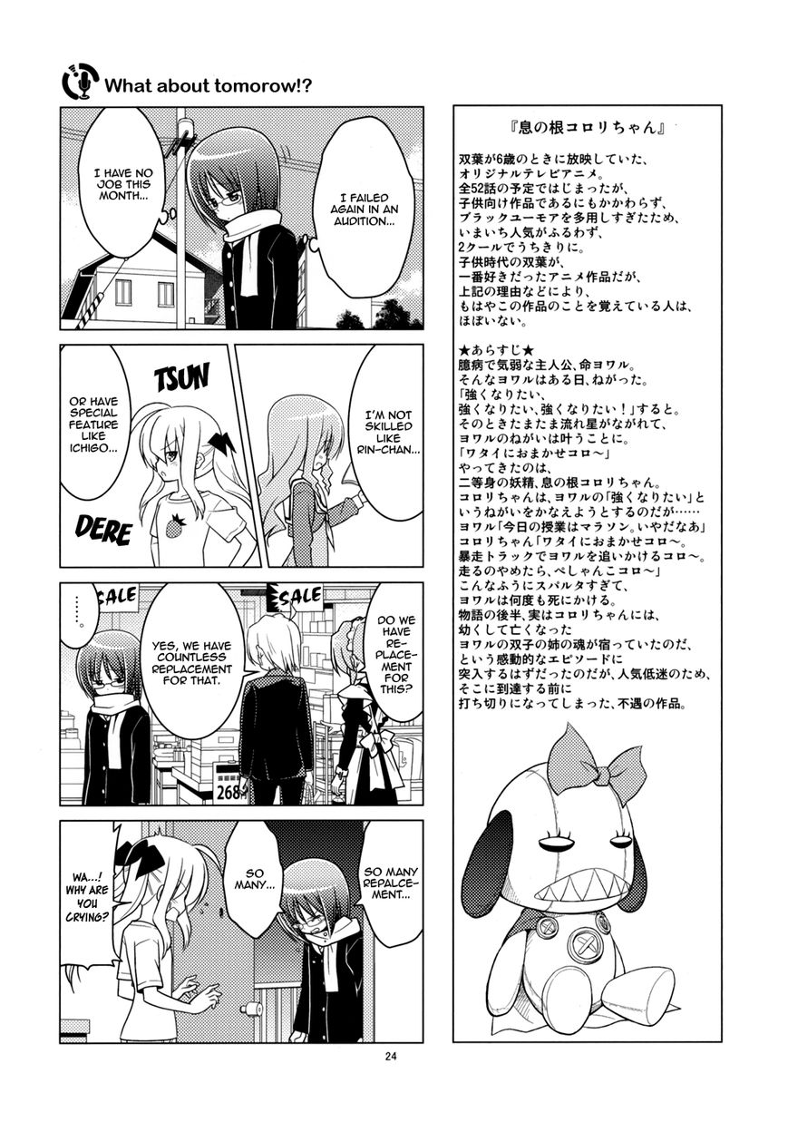 Sore ga Seiyuu! Chapter 1.2 page 12 - Chapter 1.2