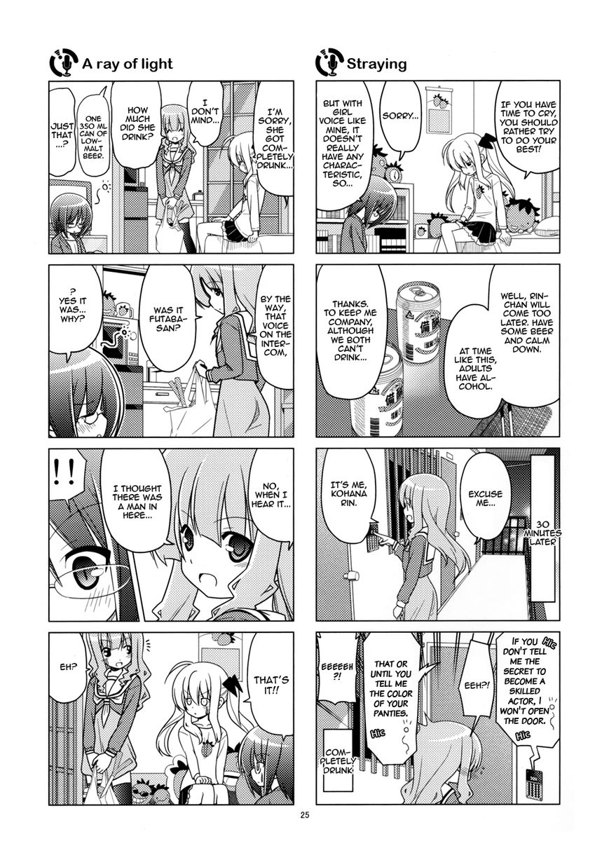 Sore ga Seiyuu! Chapter 1.2 page 13 - Chapter 1.2