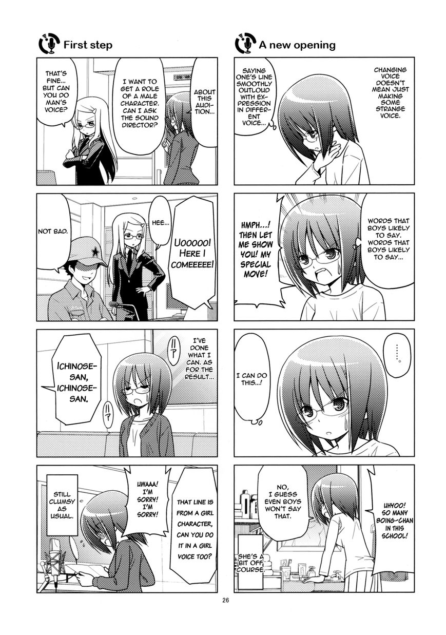 Sore ga Seiyuu! Chapter 1.2 page 14 - Chapter 1.2