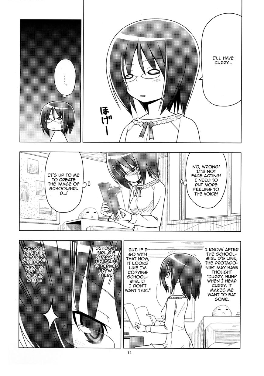 Sore ga Seiyuu! Chapter 1.2 page 2 - Chapter 1.2