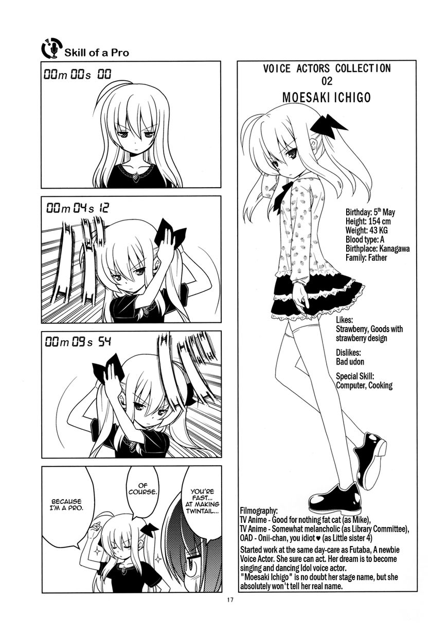 Sore ga Seiyuu! Chapter 1.2 page 5 - Chapter 1.2
