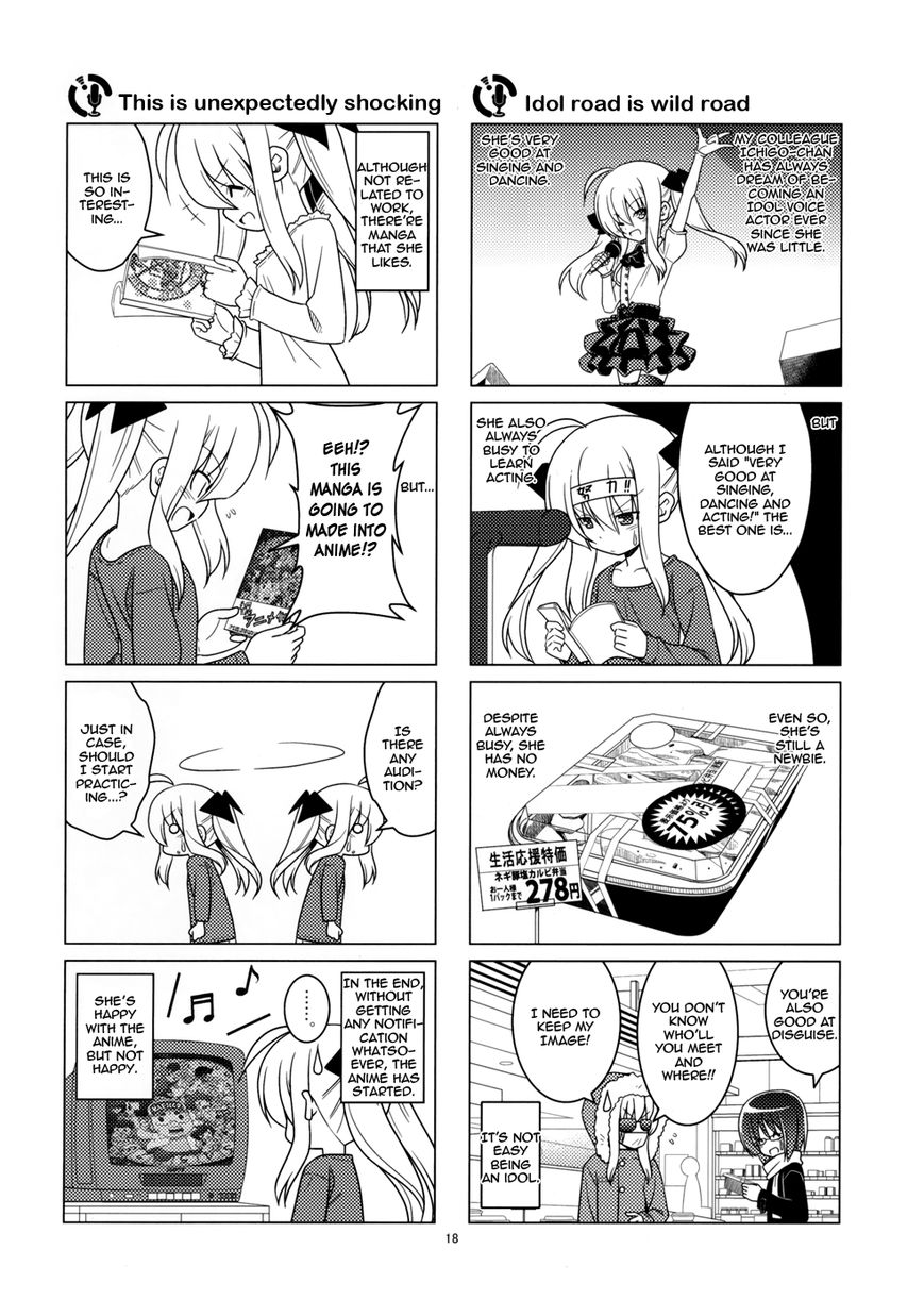 Sore ga Seiyuu! Chapter 1.2 page 6 - Chapter 1.2