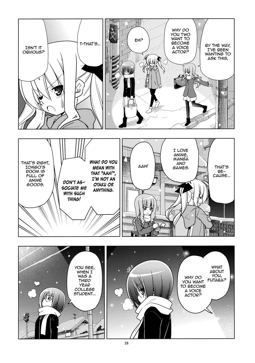 Sore ga Seiyuu! Chapter 1.3 page 2 - Chapter 1.3