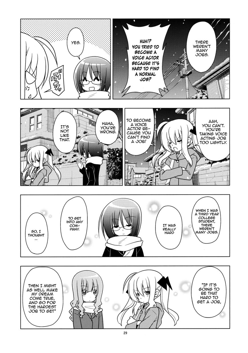 Sore ga Seiyuu! Chapter 1.3 page 3 - Chapter 1.3