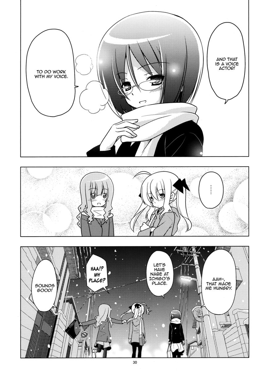 Sore ga Seiyuu! Chapter 1.3 page 4 - Chapter 1.3