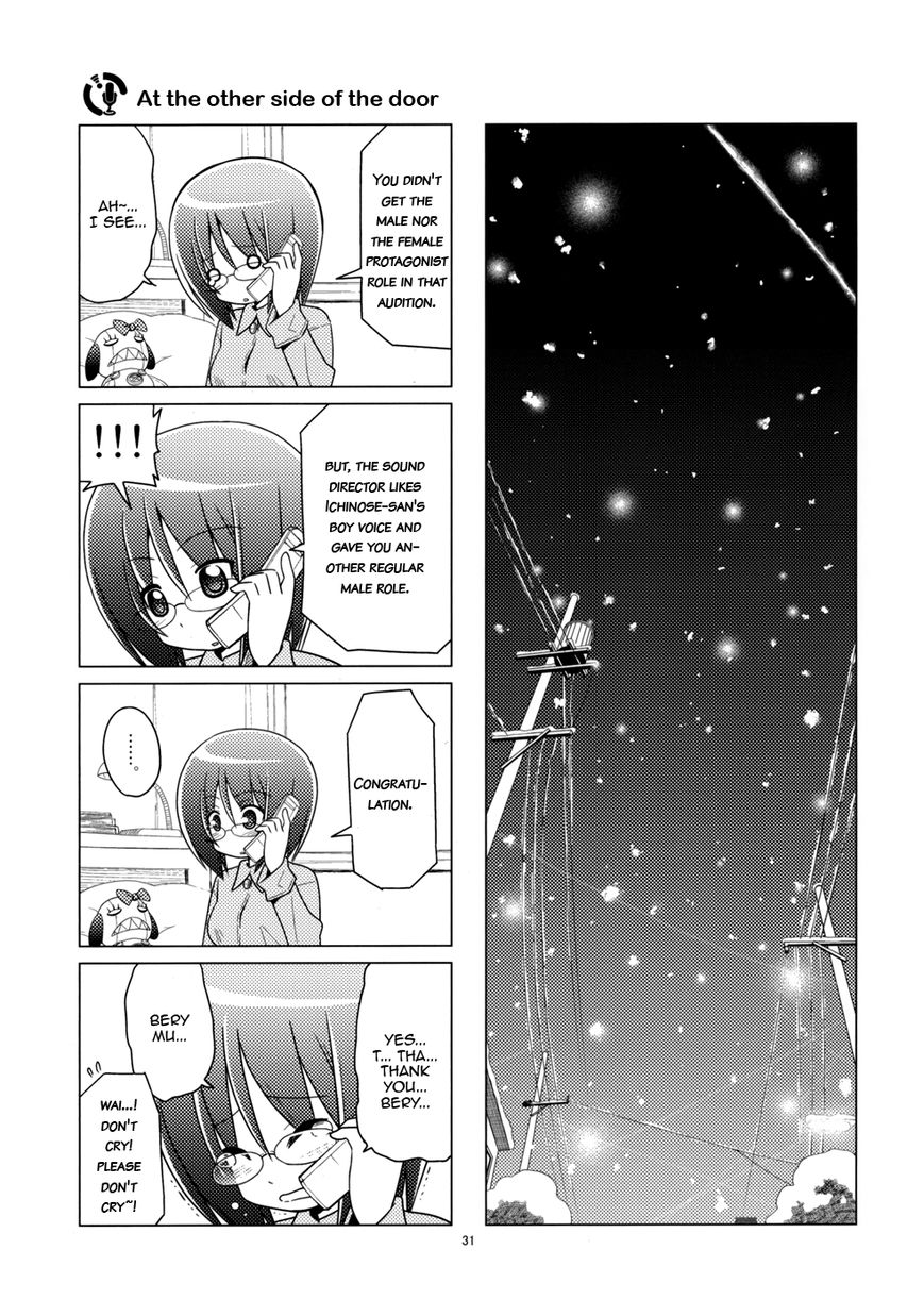 Sore ga Seiyuu! Chapter 1.3 page 5 - Chapter 1.3