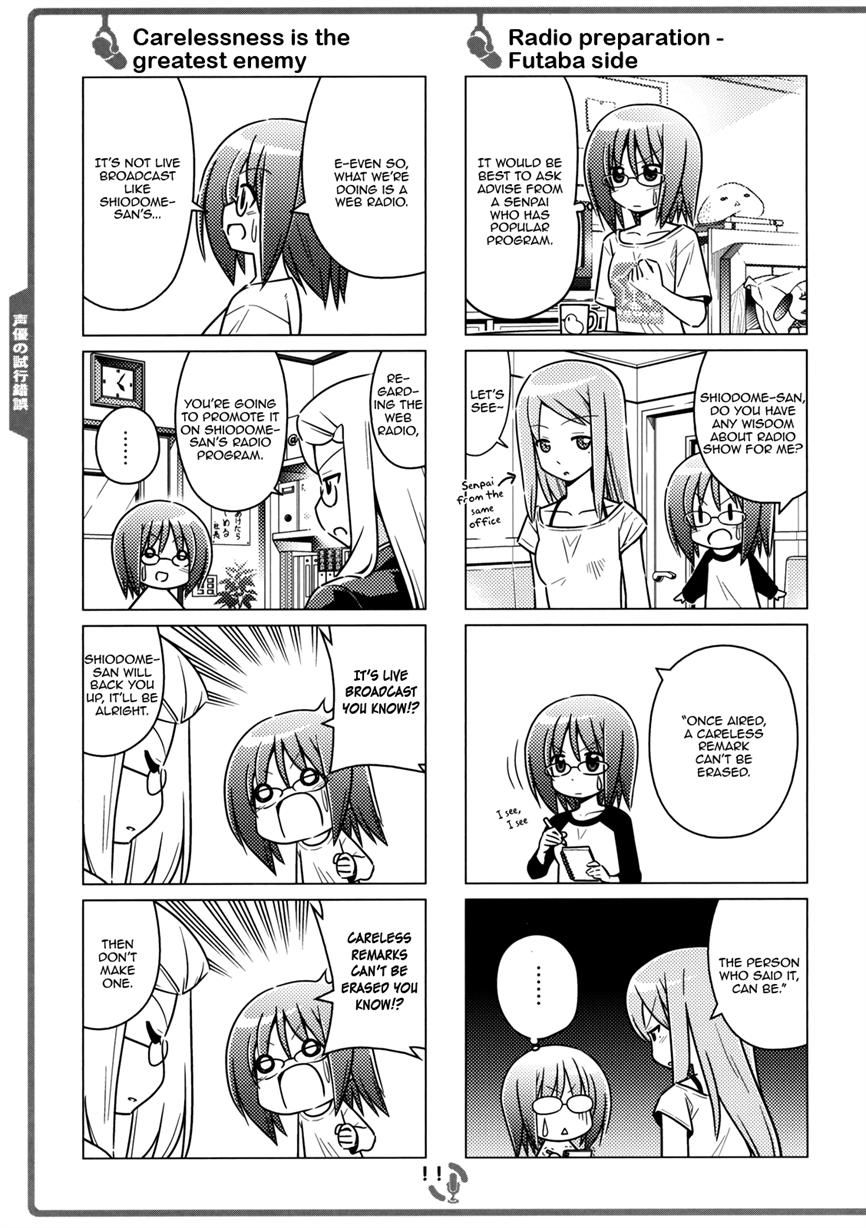 Sore ga Seiyuu! Chapter 2.1 page 10 - Chapter 2.1