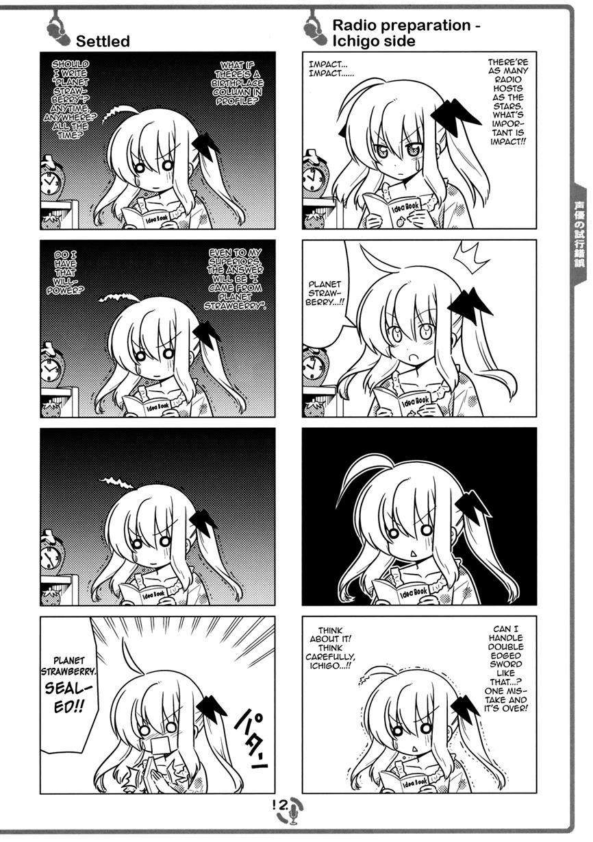 Sore ga Seiyuu! Chapter 2.1 page 11 - Chapter 2.1