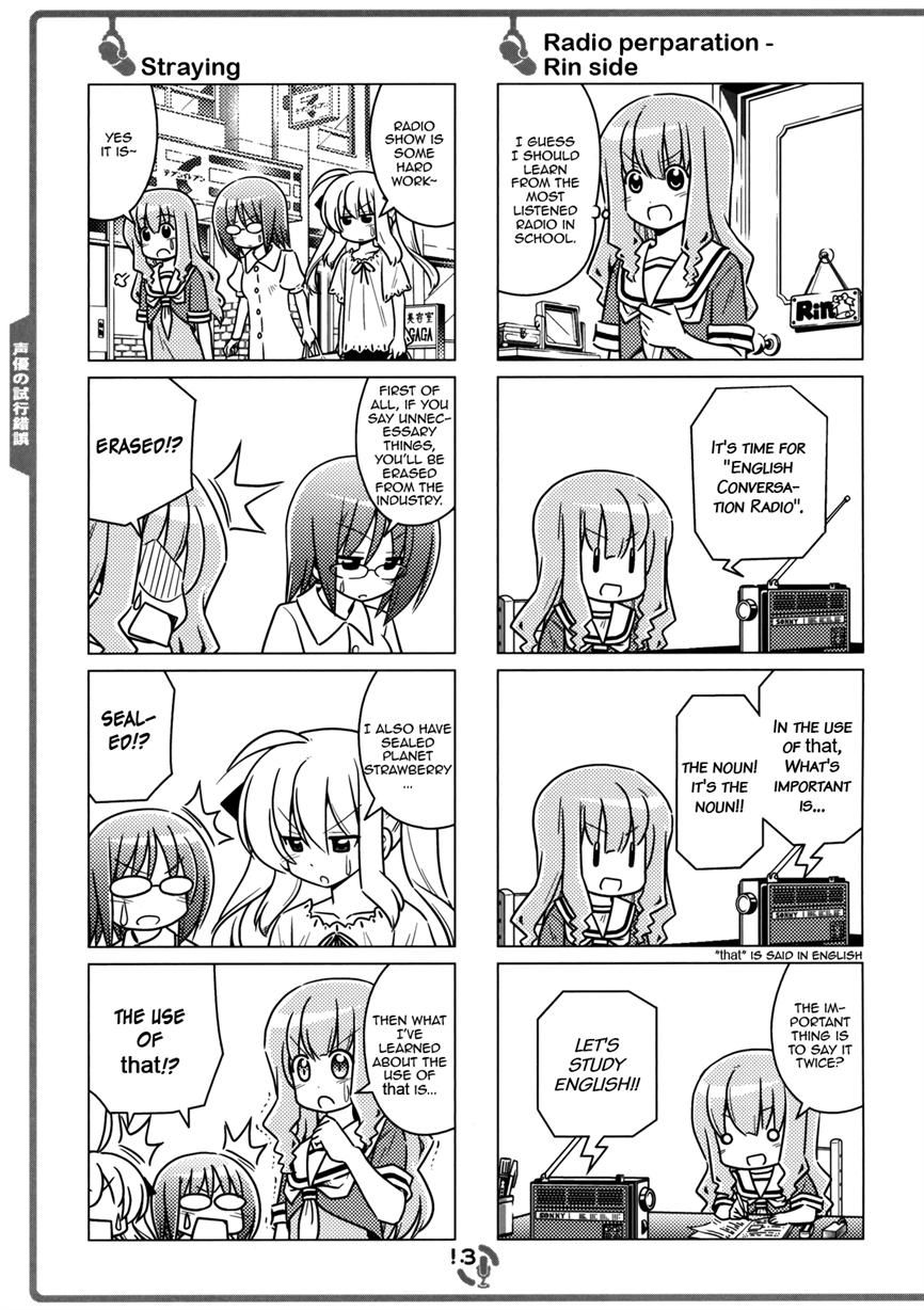 Sore ga Seiyuu! Chapter 2.1 page 12 - Chapter 2.1