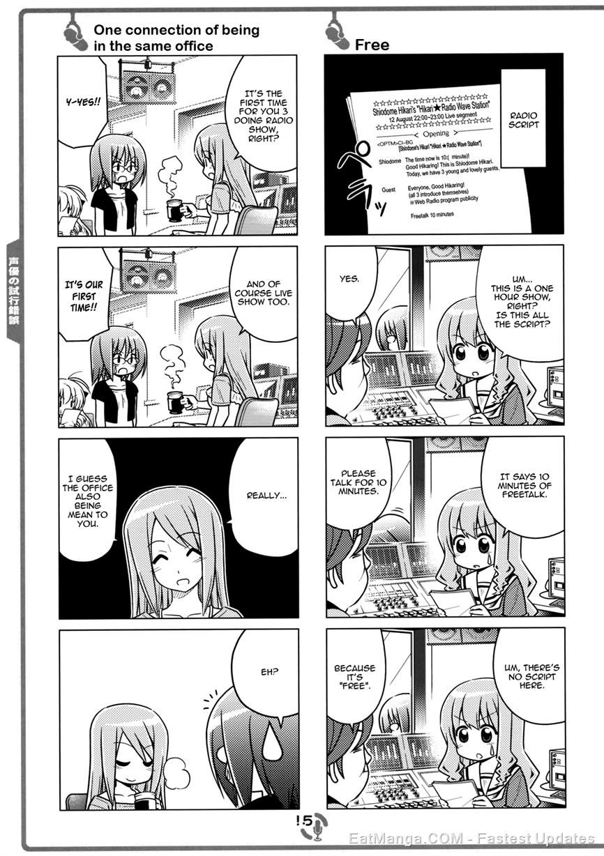 Sore ga Seiyuu! Chapter 2.1 page 14 - Chapter 2.1