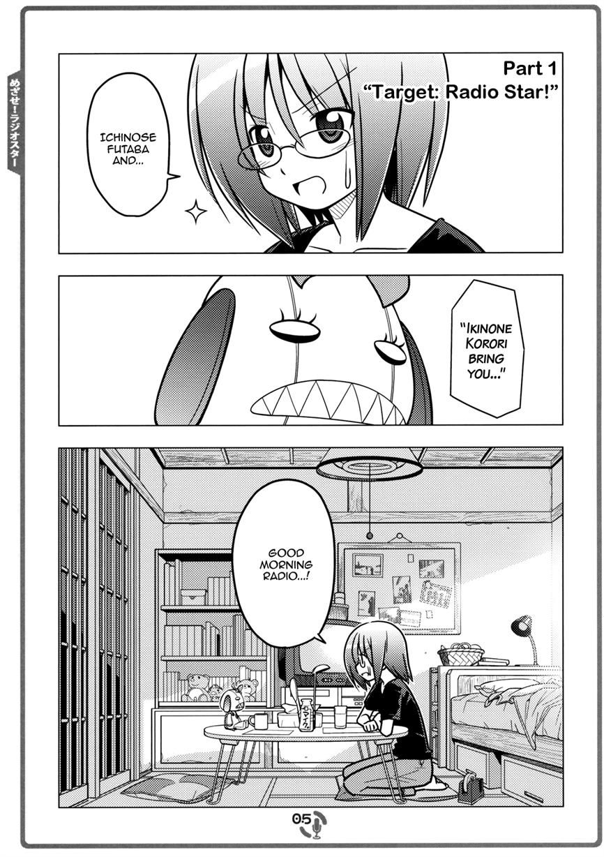 Sore ga Seiyuu! Chapter 2.1 page 4 - Chapter 2.1