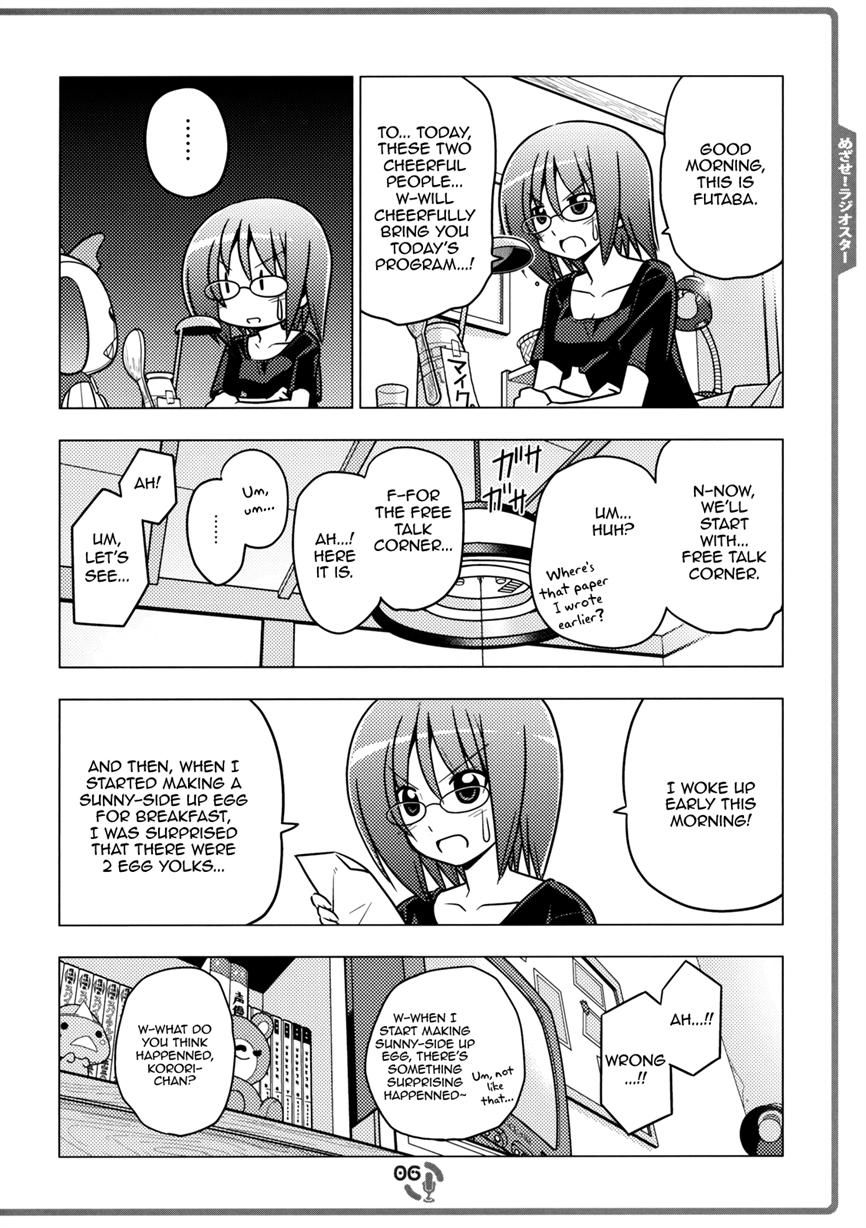 Sore ga Seiyuu! Chapter 2.1 page 5 - Chapter 2.1