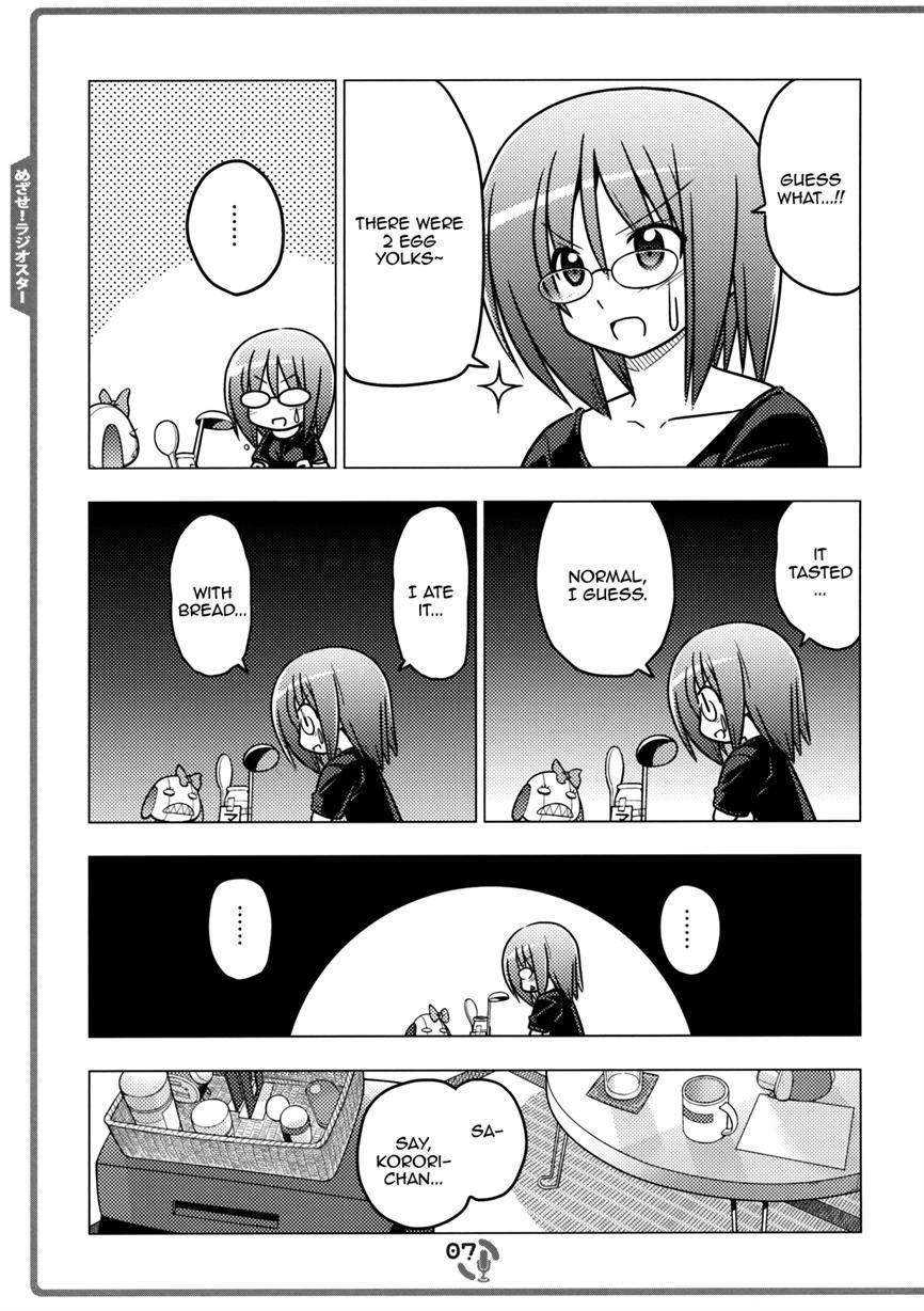Sore ga Seiyuu! Chapter 2.1 page 6 - Chapter 2.1