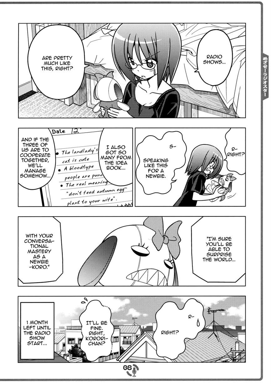 Sore ga Seiyuu! Chapter 2.1 page 7 - Chapter 2.1