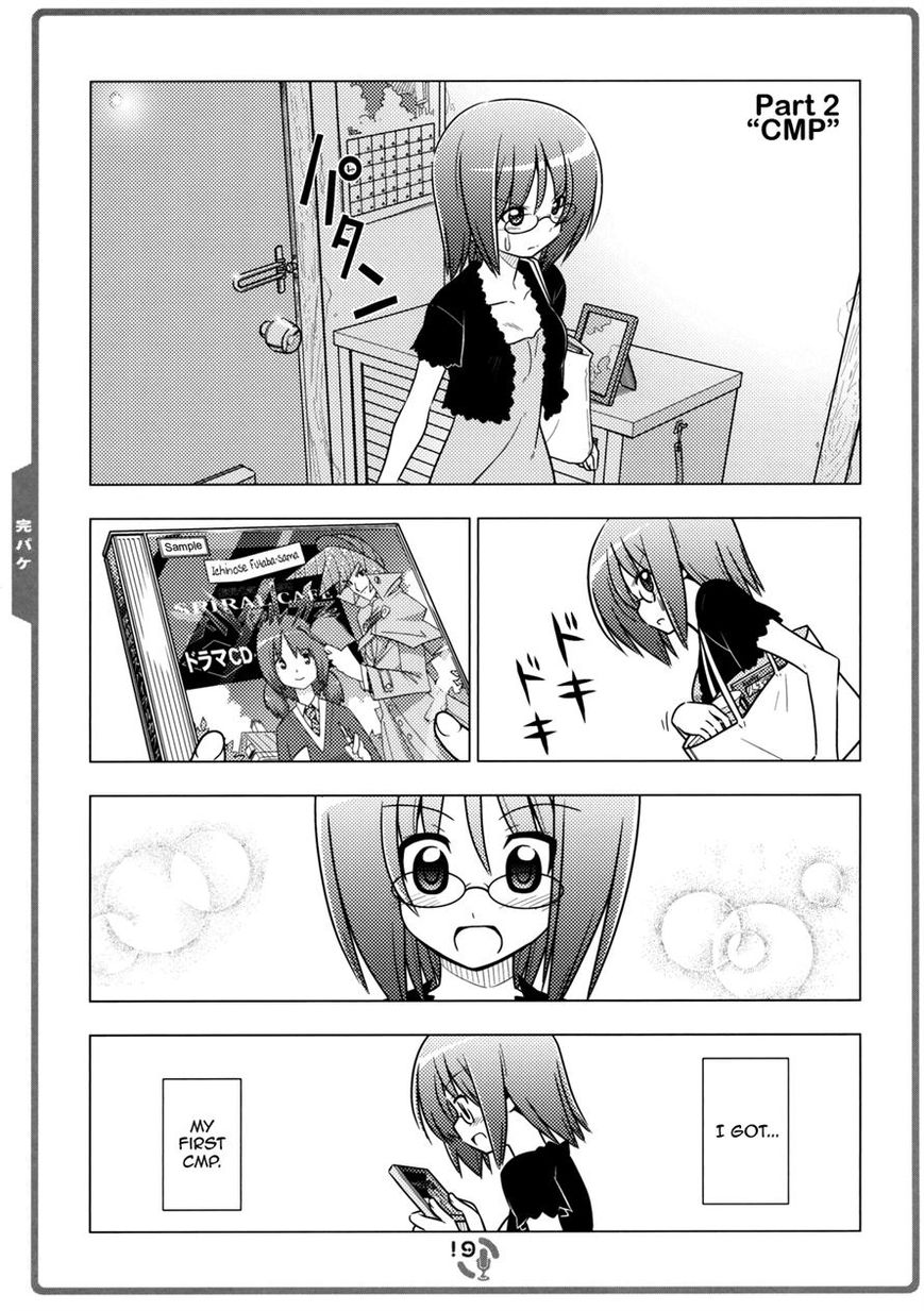Sore ga Seiyuu! Chapter 2.2 page 1 - Chapter 2.2
