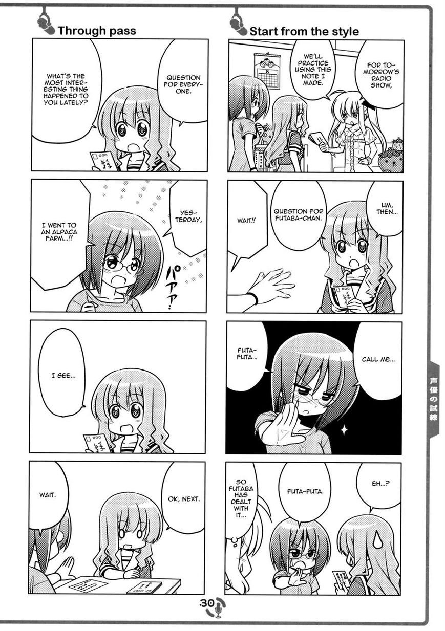 Sore ga Seiyuu! Chapter 2.2 page 12 - Chapter 2.2