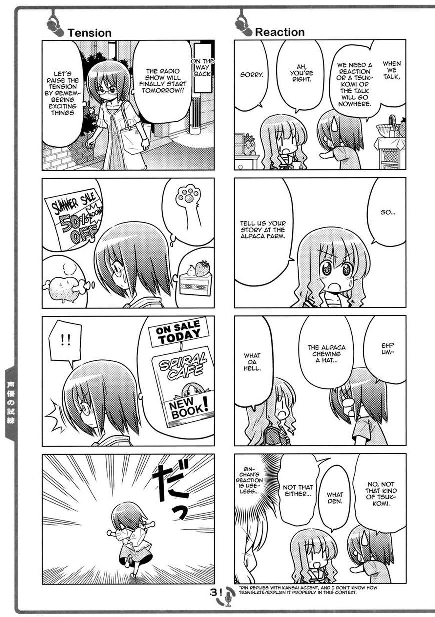 Sore ga Seiyuu! Chapter 2.2 page 13 - Chapter 2.2
