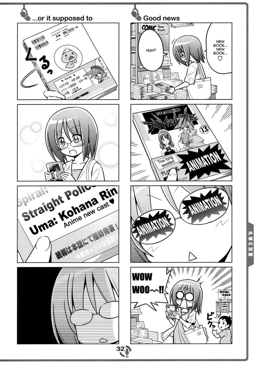Sore ga Seiyuu! Chapter 2.2 page 14 - Chapter 2.2