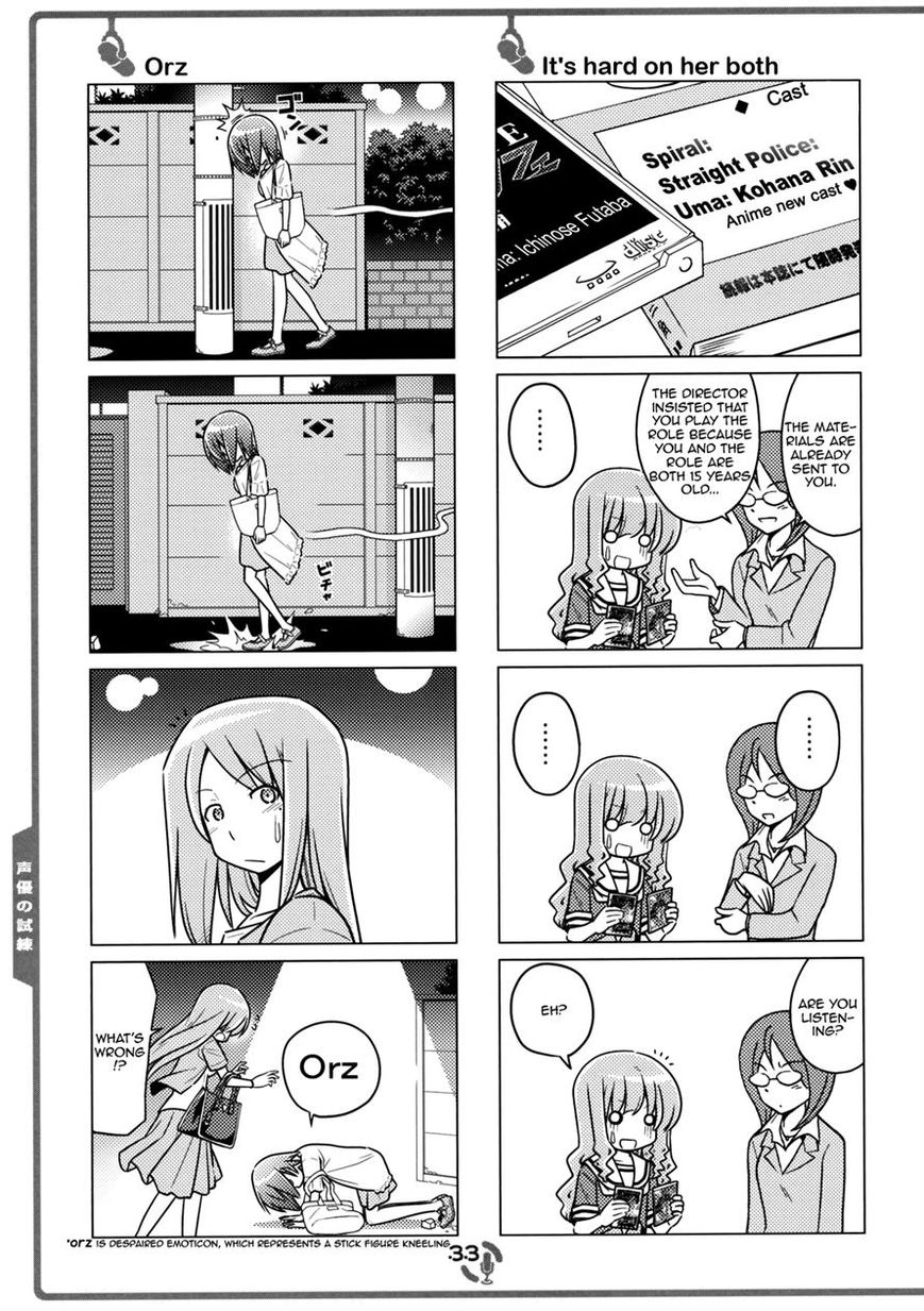 Sore ga Seiyuu! Chapter 2.2 page 15 - Chapter 2.2