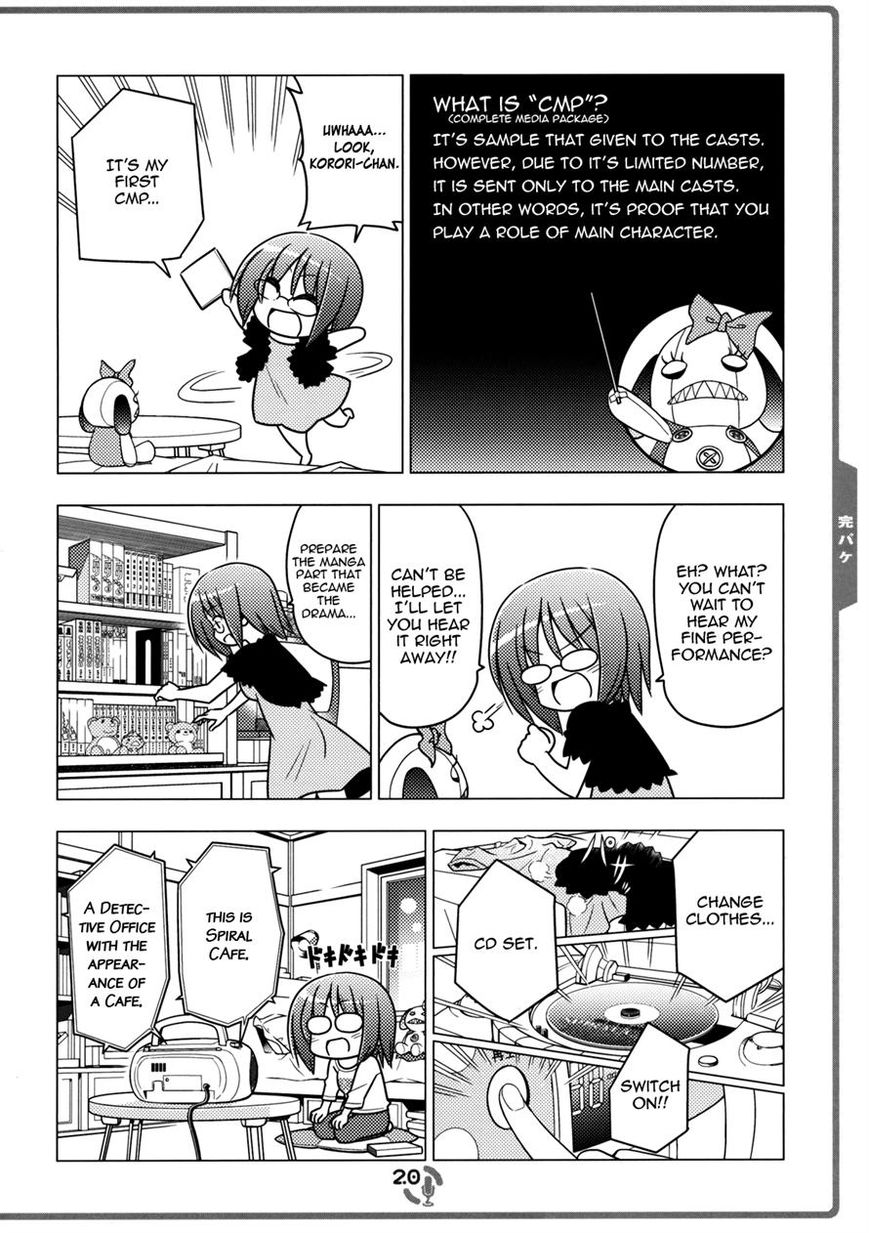 Sore ga Seiyuu! Chapter 2.2 page 2 - Chapter 2.2