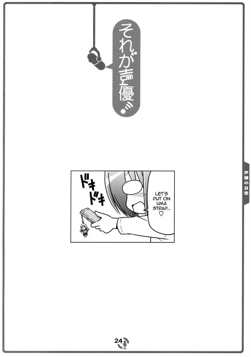 Sore ga Seiyuu! Chapter 2.2 page 6 - Chapter 2.2