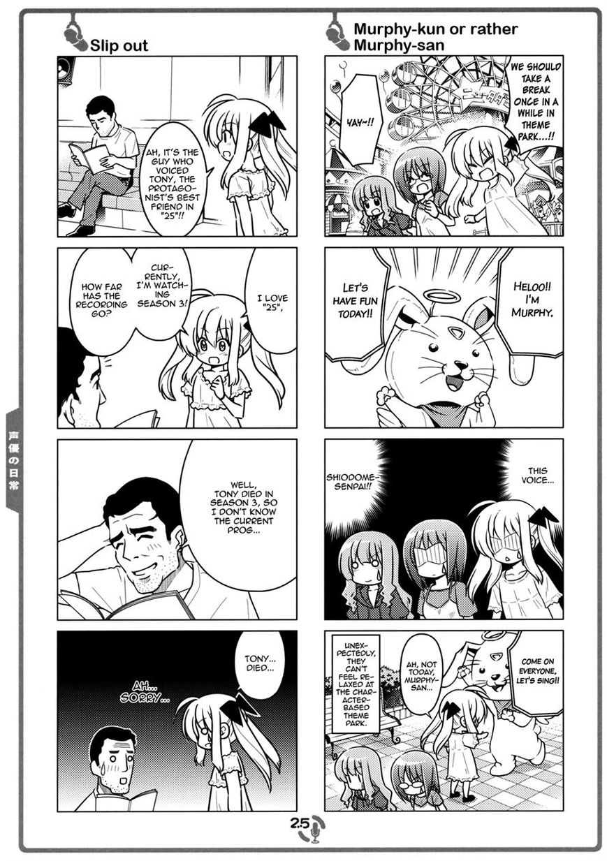 Sore ga Seiyuu! Chapter 2.2 page 7 - Chapter 2.2
