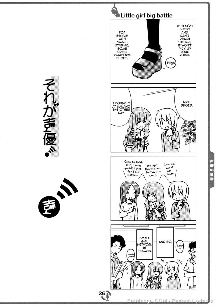 Sore ga Seiyuu! Chapter 2.2 page 8 - Chapter 2.2