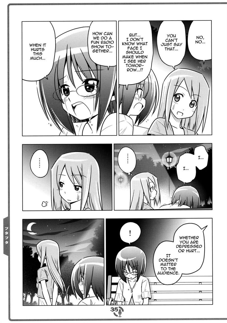Sore ga Seiyuu! Chapter 2.3 page 2 - Chapter 2.3